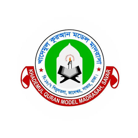 চেয়ারম্যান